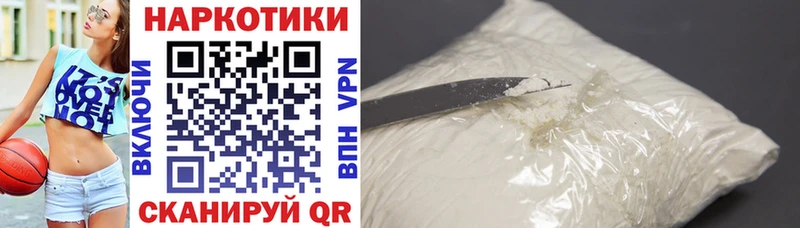 Купить Альфа ПВП  Бутират  АМФЕТАМИН  Мефедрон  Марихуана  ГАШИШ  COCAIN  Лабытнанги