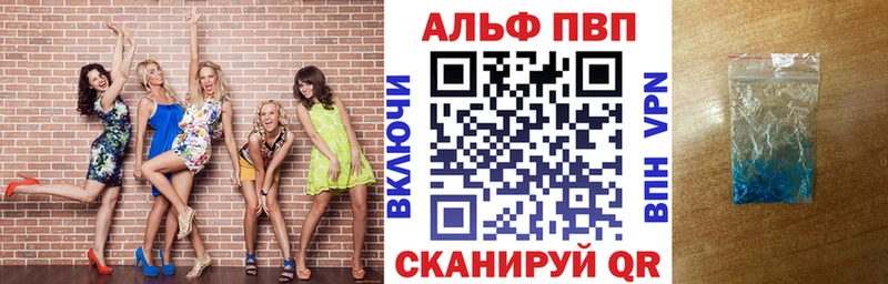 Купить где  Лабытнанги  A-PVP мука 