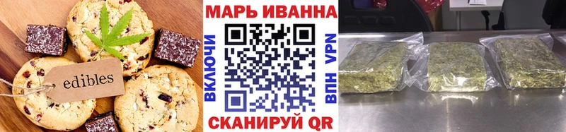Еда ТГК марихуана  Купить  Лабытнанги 