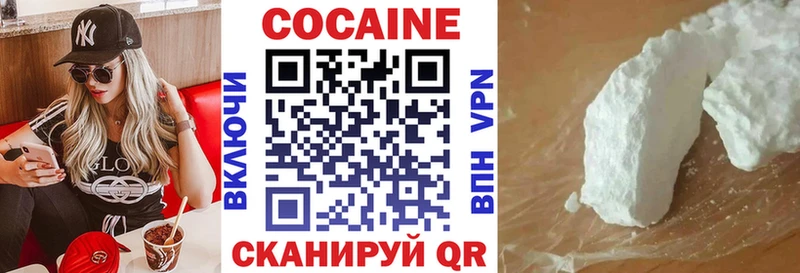 Купить закладки  Лабытнанги  Cocaine Эквадор 