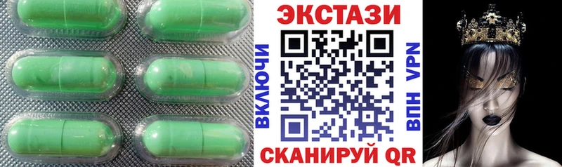 Экстази таблы  Купить закладки  Лабытнанги 