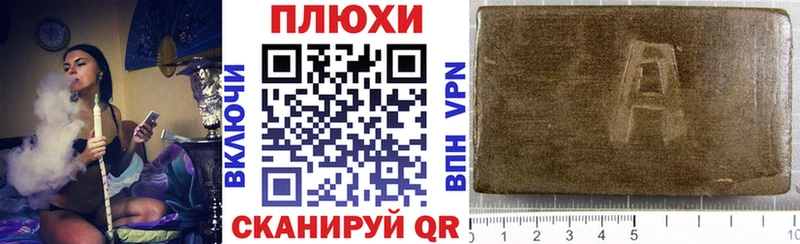 Гашиш хэш  Купить  Лабытнанги 
