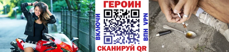 ГЕРОИН гречка  Купить закладки  Лабытнанги 