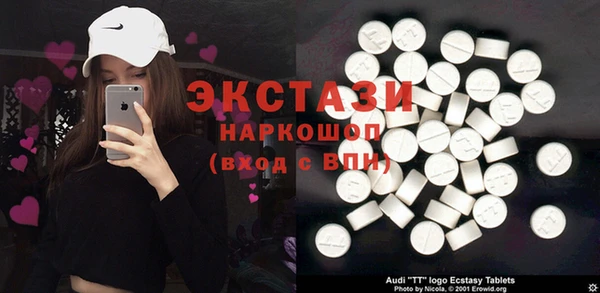 МДМА Бородино