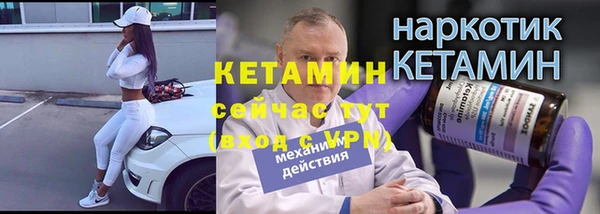 стафф Бугульма