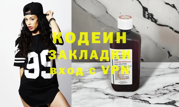 стафф Бугульма