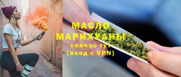 скорость mdpv Бронницы