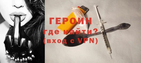 стафф Бугульма