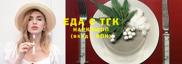 МДМА Бородино
