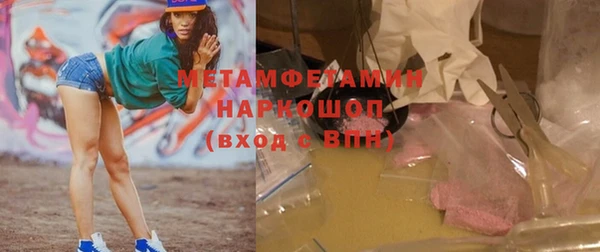 стафф Бугульма