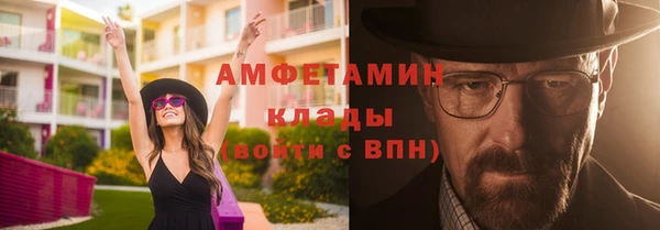 МДМА Бородино