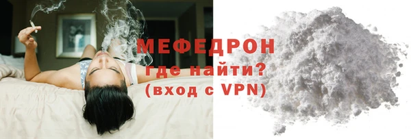 стафф Бугульма