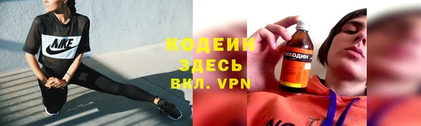 МДМА Бородино