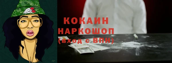 скорость mdpv Бронницы
