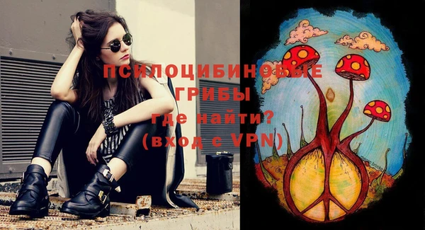 стафф Бугульма