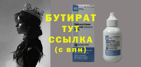 скорость mdpv Бронницы