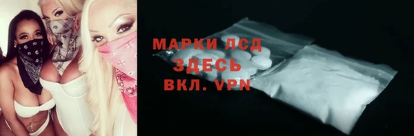 МДМА Бородино