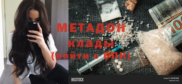 МДМА Бородино