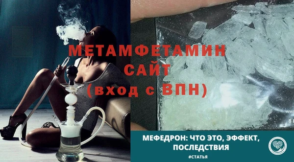 стафф Бугульма