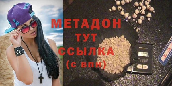 МДМА Бородино