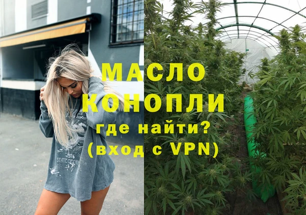 скорость mdpv Бронницы