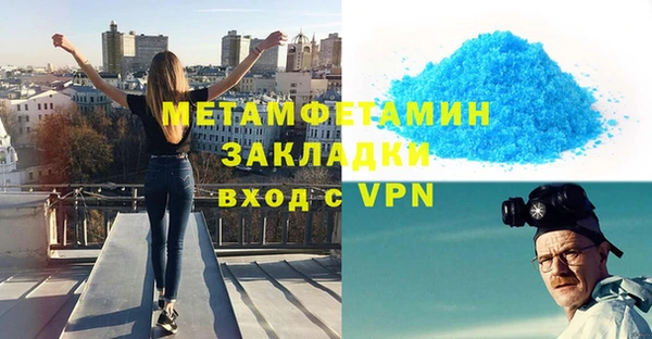 скорость mdpv Бронницы