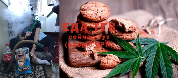 стафф Бугульма