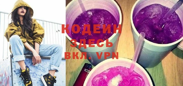 стафф Бугульма