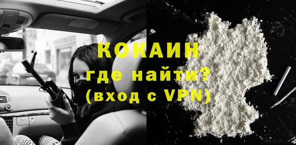 скорость mdpv Бронницы