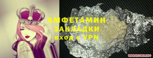 стафф Бугульма