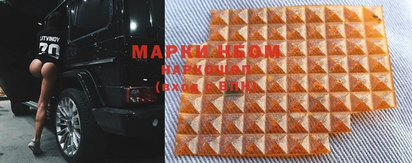 стафф Бугульма