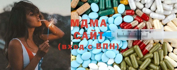МДМА Бородино
