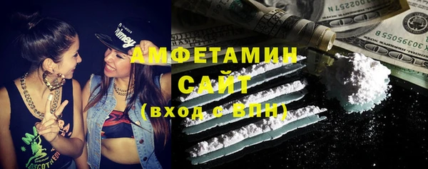 стафф Бугульма