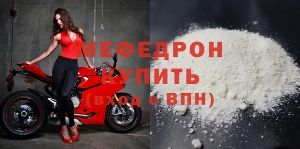 стафф Бугульма