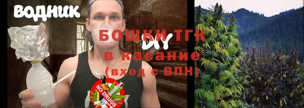 скорость mdpv Бронницы