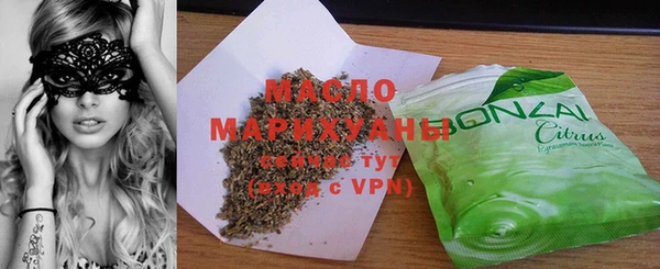 МДМА Бородино