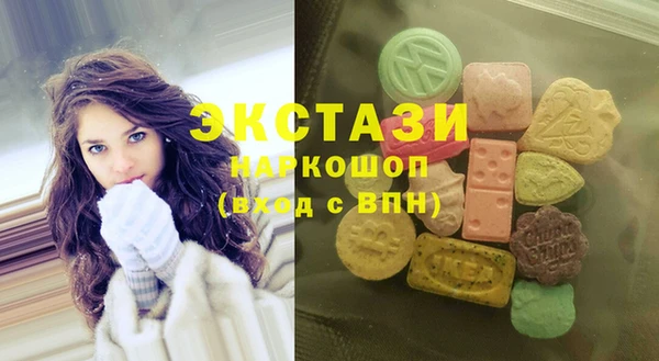 МДМА Бородино