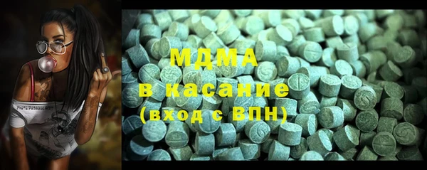 стафф Бугульма