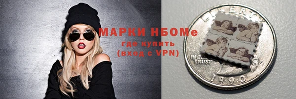 МДМА Бородино
