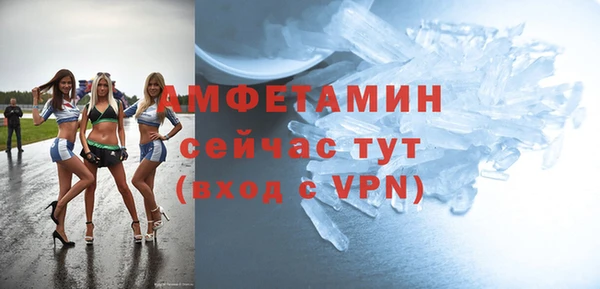 МДМА Бородино
