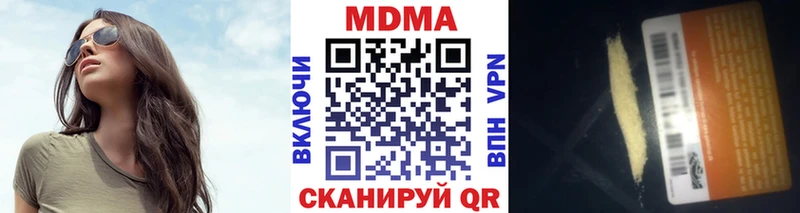 Купить закладки  Лабытнанги  MDMA кристаллы 