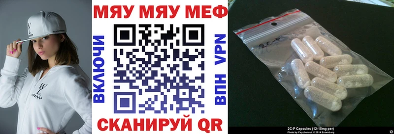 МЯУ-МЯУ мука  Купить  Лабытнанги 