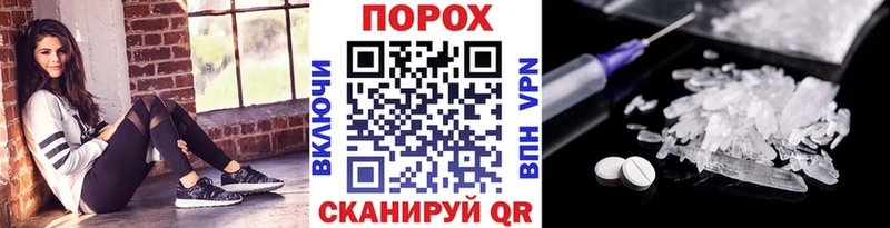 Метамфетамин мет  Купить где  Лабытнанги 
