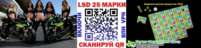 Марки 25I-NBOMe 1500мкг  Купить  Лабытнанги 