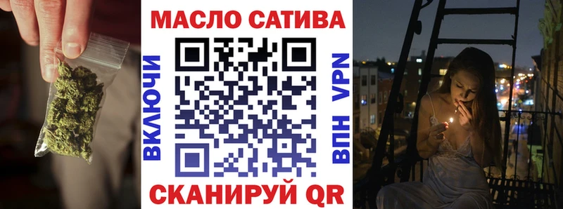 Купить где  Лабытнанги  Дистиллят ТГК концентрат 