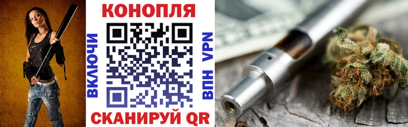 Купить  Лабытнанги  Канабис конопля 